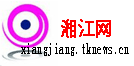 潭  /  Ů